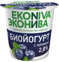 Биойогурт EkoNiva черника 2,8%, 125 г