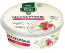 Сыр Вкус & Польза Маскарпоне 80% БЗМЖ 250г