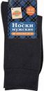 Носки мужские Глобус цвет: тёмно-серый размер 25-27 (39-41)