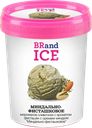 Мороженое BRAND ICE Миндально-фисташковое, сливочное фисташковое с 
миндалем 18%, без змж, пластиковый стакан, 600г