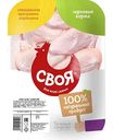 Крыло куриное охлаждённое Своя целое, 1кг