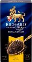 Чай черный RICHARD Royal Ceylon Цейлонский байховый