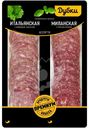 Колбаса Дубки Ассорти Миланская с черным перцем, Итальянская с вялеными томатами сырокопченая полусухая 100г
