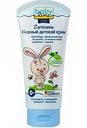 Детский крем нежный Babyline с ромашкой и пантенолом 0+, 75 мл