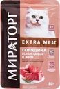 Корм консервированный для взрослых кошек WINNER Extra Meat Говядина Black Angus в желе, для стерилизованных, 80г
