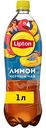 Холодный чай Lipton лимон 1л