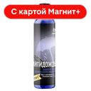 Антидождь GRASS добавка в бачок омывателя:8