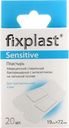 Пластырь Fixplast Sensitive №20