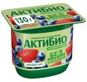 Биойогурт Актибио Клубника-Черника без добавления сахара 3%, 130г
