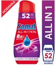 Гель для мытья посуды в посудомоечной машине Somat, 936 мл