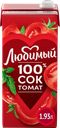 Сок ЛЮБИМЫЙ Томат, 1.93л