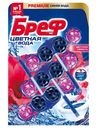 Туалетный блок Бреф Цветная вода Цветочная свежесть, 3×50г