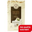 ВОЛОГОДСКИЙ Пастила творожн 200г к/уп(Кондитерск фабрика):10
