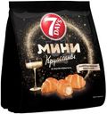 Мини круассаны 7 Days с кремом со вкусом игристого вина, 265г