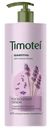 Шампунь Timotei Роскошный объем 1л