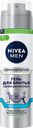 Гель для бритья Nivea Men Одним движением 200мл