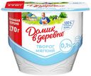 Творог мягкий Домик в Деревне 0,1% 170 г