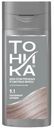 Бальзам оттеночный Тоника Платиновый блондин 9.1 150мл