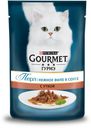 Корм Gourmet Perle с уткой для кошек, 85г