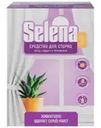 Средство для стирки штор, гардин и занавесок, Selena, 250 г