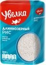 Рис УВЕЛКА, длиннозерный, классический, 800г