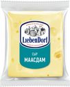 Сыр Маасдам, фасованный, Liebendorf *цена указана за 100 г