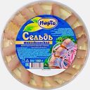 Сельдь Марти филе-кусочки с луком в масле 180г