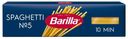 Макаронные изделия Barilla Spaghetti № 5 450 г