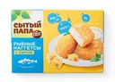 Наггетсы Сытый Папа рыбные с сыром из трески 250г