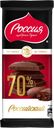 Шоколад РОССИЙСКИЙ горький, 70% какао, 82 г