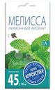 Семена Агроуспех Мелисса Лимонный аромат, 0.2г