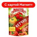 Лечо МАХЕЕВЪ, 500г 
