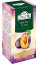 Чай чёрный Ahmad Tea Зимний чернослив, 25×1,5г