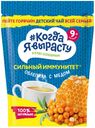 Чай «#Когда я вырасту» детский облепиха и мед с 9 мес., 85 г