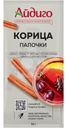 Корица Айдиго в палочках 18г