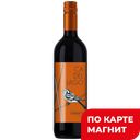 Вино CA DEL LAGO CHIANTI DOCG красное сухое, 0,75л