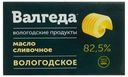 Масло «Валгеда» Вологодское 82,5%, 180 г