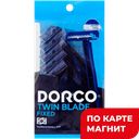 Станок бритвенный ДОРКО одноразовый мужской 2 лезвия, 5шт.