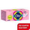 Тампоны OLA! Super, 16шт.