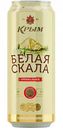 Пивной напиток Крым Белая скала осветлённый нефильтрованный 5 % алк., 0,45 л