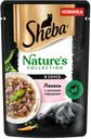 Корм для кошек SHEBA Natures Collection, лосось-горох, 75г