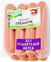 Сосиски Мясной Дом Бородина Премиум с натуральными сливками 480 г