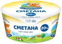 Сметана 20% Коровка из Кореновки Кореновский МКК п/б, 180 г