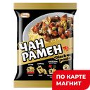 ДОШИРАК ЧАН РАМЕН BLACK PASTA Лапша 120г(Доширак):20