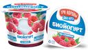 Биойогурт ТРИ КОРОВЫ ДВА КОТА малина на сливках 6% 125г