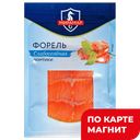 МИРАМАР Форель ломт б/кож сл/сол 100г в/у (ПКП Меридиан):5