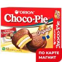 Печенье CHOCO PIE в шоколадной глазури, 360г