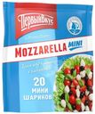 Сыр первый вкус Моцарелла мини 45% БЗМЖ 250г