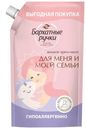 Крем-мыло Бархатные ручки Для меня и моей семьи жидкое 1л