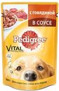 Влажный корм для собак Pedigree Говядина в соусе, 100г